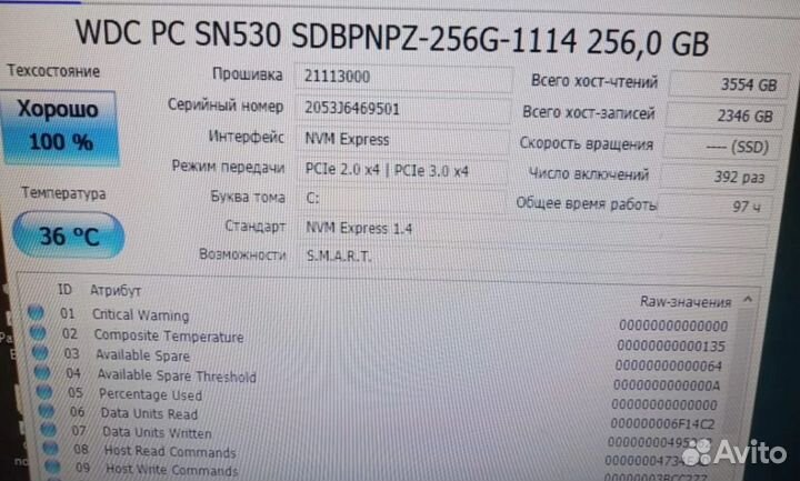 Ssd m.2 nvme