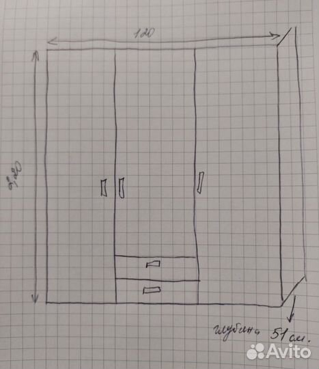 Шкаф с зеркалом бу