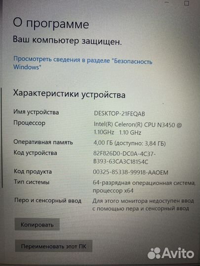 Ноутбук chuwi lapbook pro