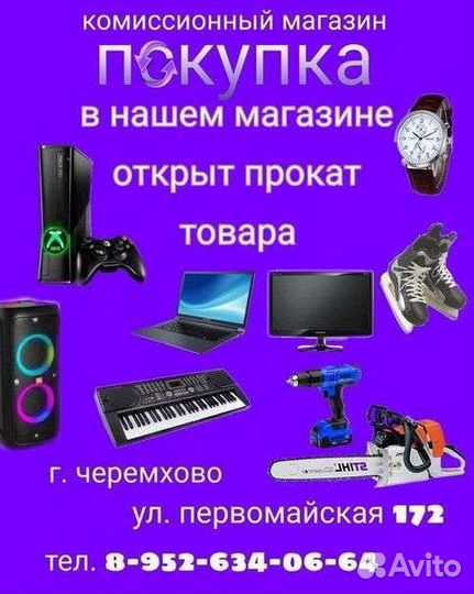 Хлебопечка maxima MBM-0319