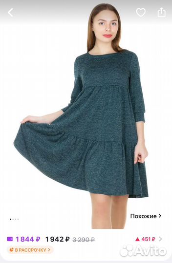 Комплект бандаж и платья для беременных