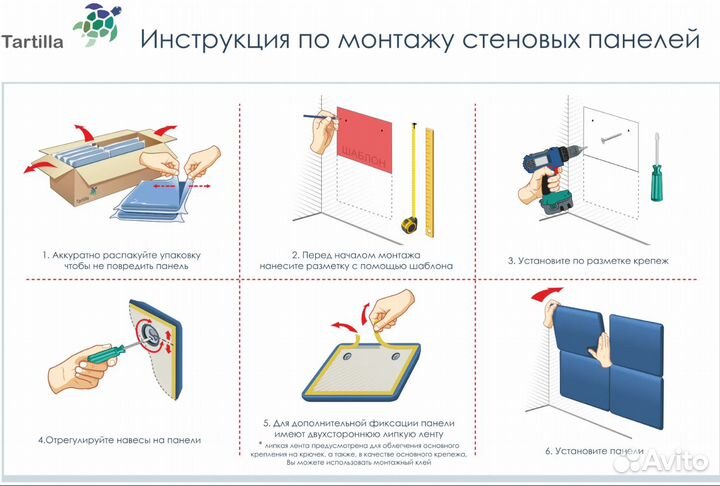 Мягкие панели для изголовья кровати