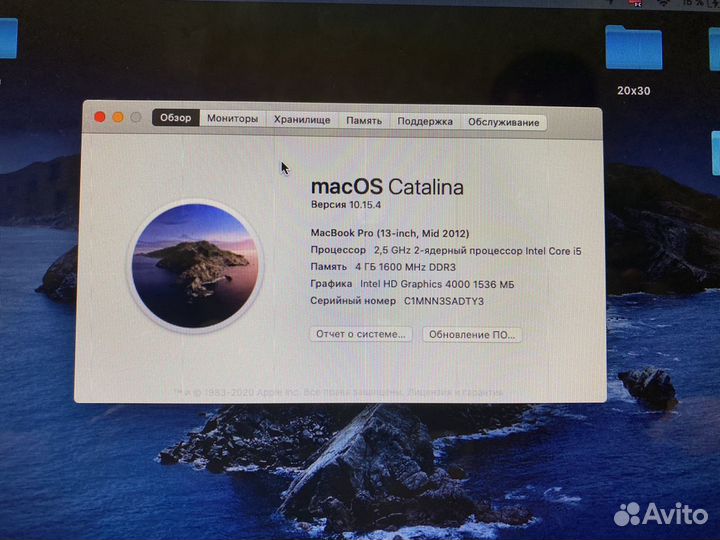 Macbook pro 13 mid 2012