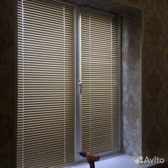 Жалюзи