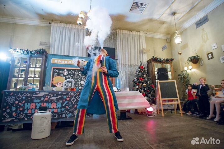 Крио-шоу/аниматоры/детские праздники