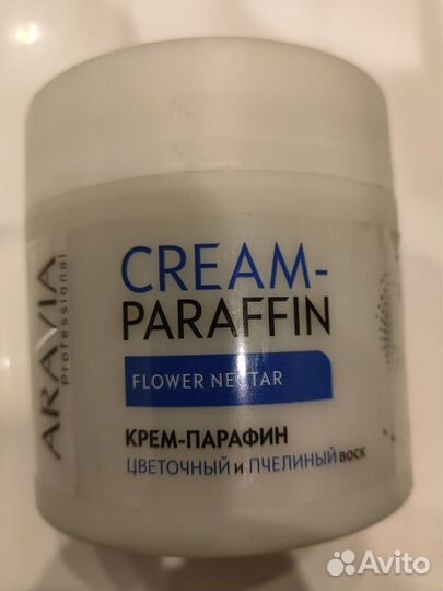 Крем-парафин для рук Aravia