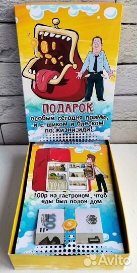 Карточки для денег мужские