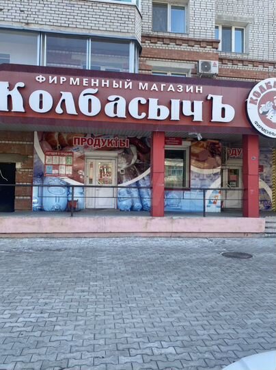 Свободного назначения, 100 м²