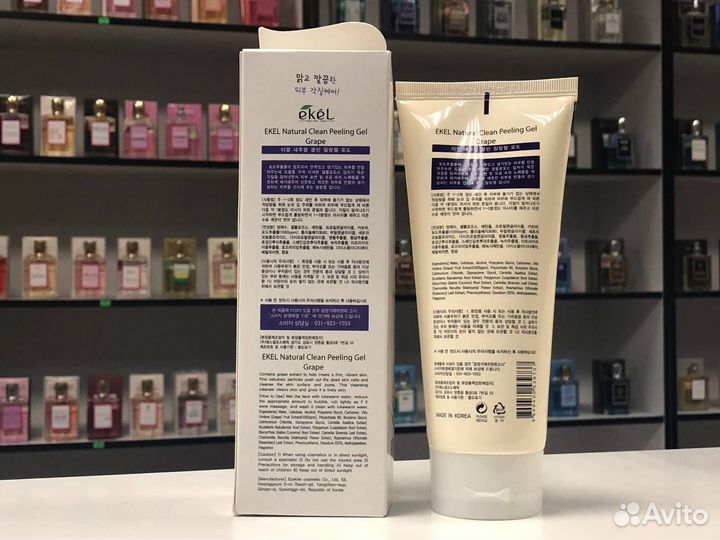 Пилинг для лица Ekel Grape Natural Clean виноград