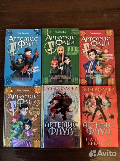 Книги фэнтези фантастика