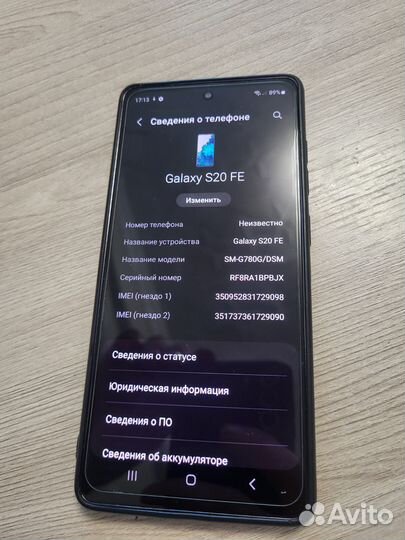 Samsung Galaxy S20 FE, 6/128 ГБ