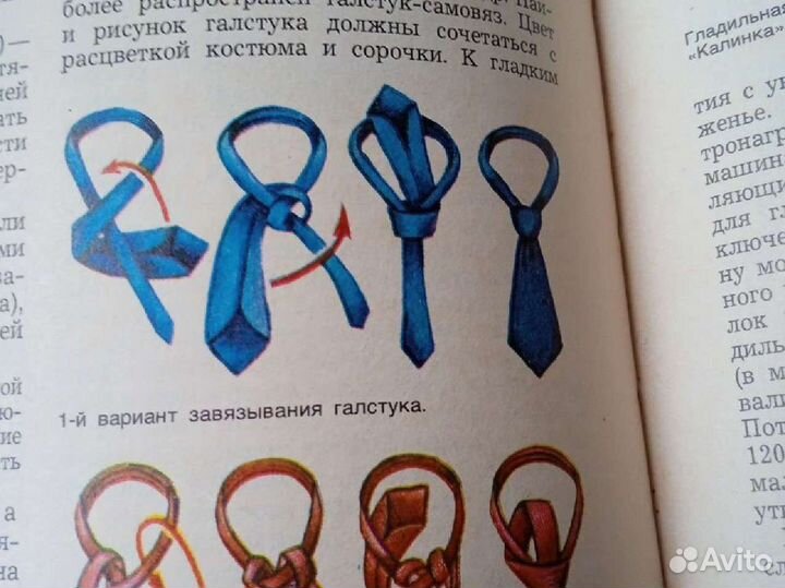 Энциклопедии