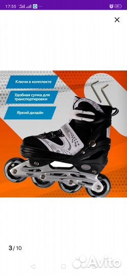 Ролики новые 35-38