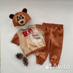 Карнавальные костюмы Медведи для мальчика 3 - 5 лет - купить в интернет-магазине taimyr-expo.ru