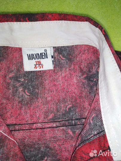 Рубашка для мальчика