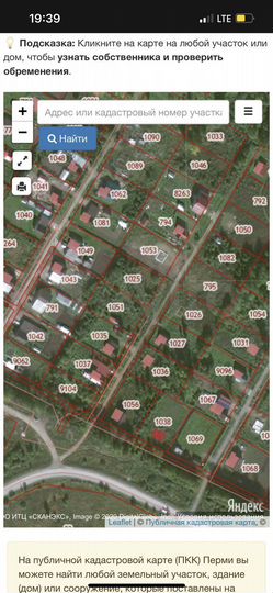 Участок 15 сот. (ИЖС)