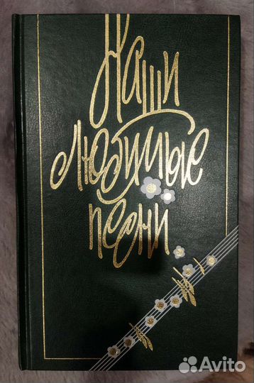 Песенники, книги по музыке, СССР
