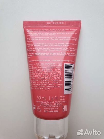 Маска для лица payot