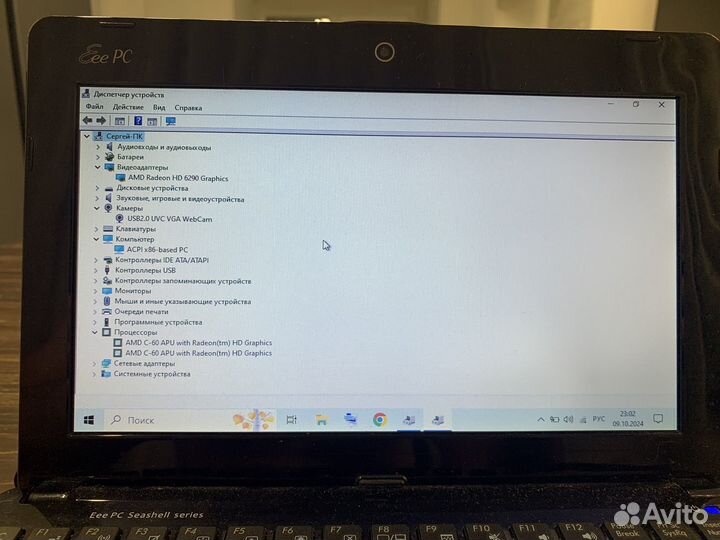 Нетбук asus eee pc seashell series
