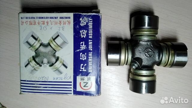 Новые крестовины Юджин 1020