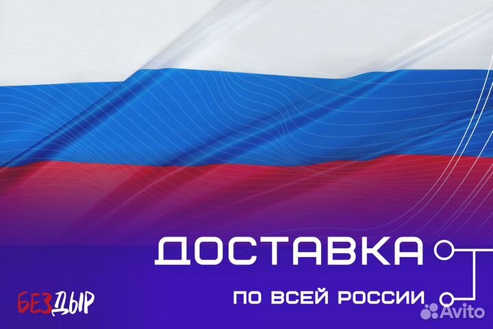 Ремонтная арка Ford Focus 1 левая