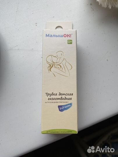 Подгузники и другое