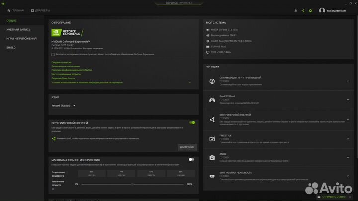 Игровой пк комплект