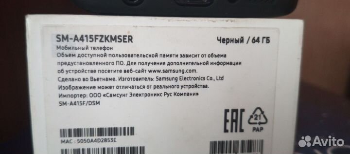 Samsung Galaxy a41 64gb