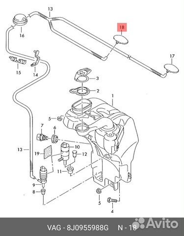 Форсунка омывателя с обогревом R VAG 8J0 955 988 G