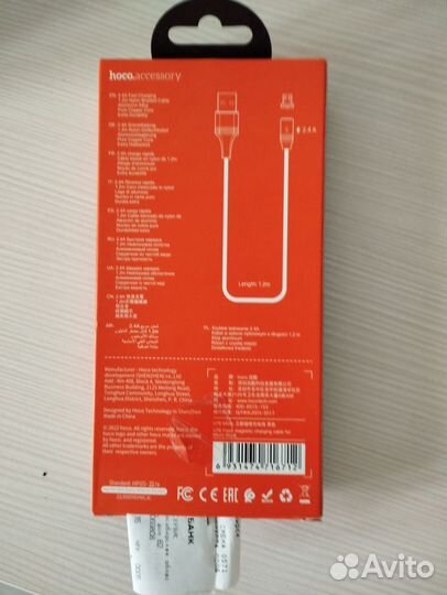 Быстрая зарядка с магнитным кабелем