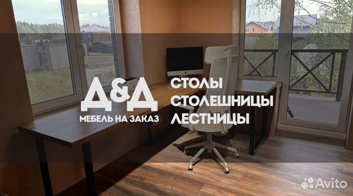 Стол новый лофт из массива дерева