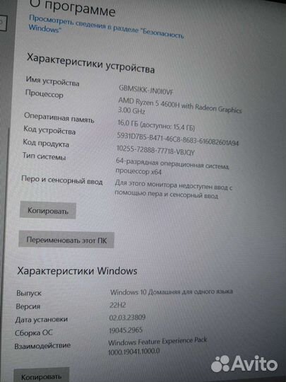 Игровой Ноутбук Acer Nitro 5 AN515-44-R8KY