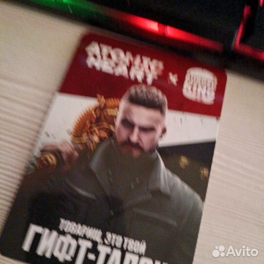 Атомик харт бургер кинг