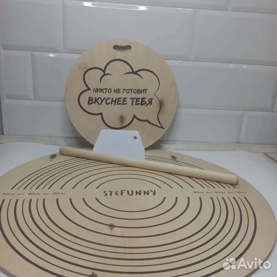 Подарок хозяюшкам