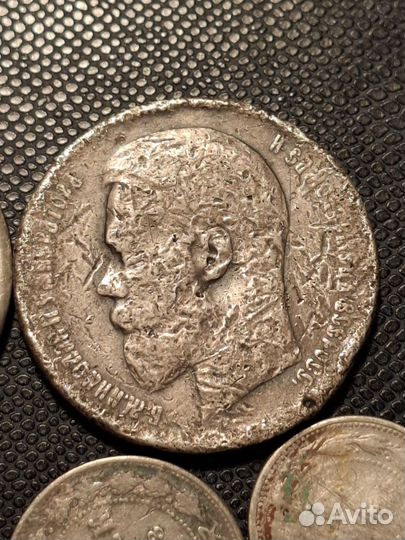 Монеты серебро одним лотом