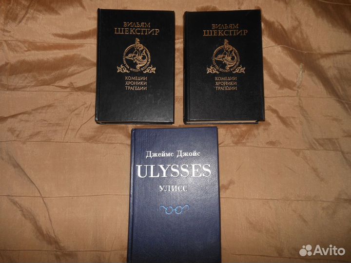 Книги классиков зарубежной литературы