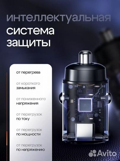 Разветлитель прикуривателя