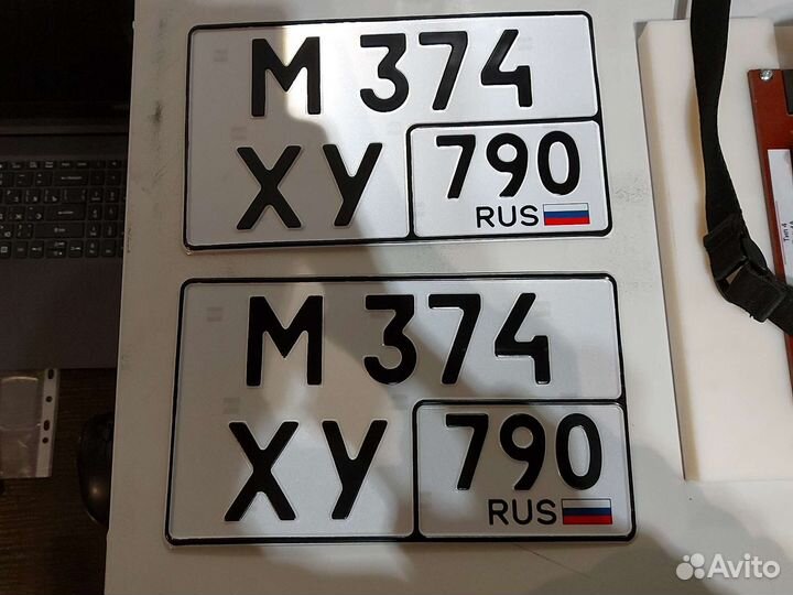 Изготовление дубликатов гос номеров