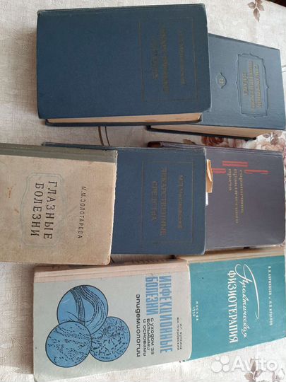 Медицинская литература