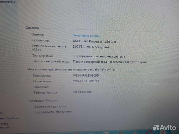 Ноутбук asus