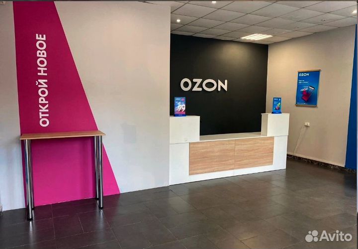 Помощь в покупке пвз Озон