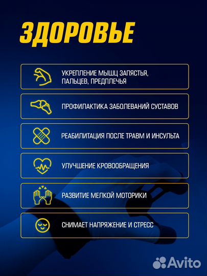 Эспандер кистевой тренажер для рук новый