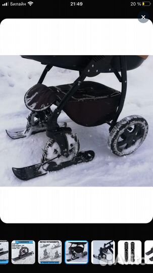 Накладки на колеса коляски