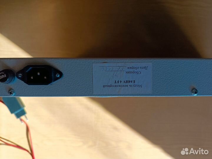 Вентилятор