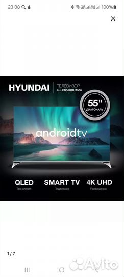 Телевизор hyundai 55 qled