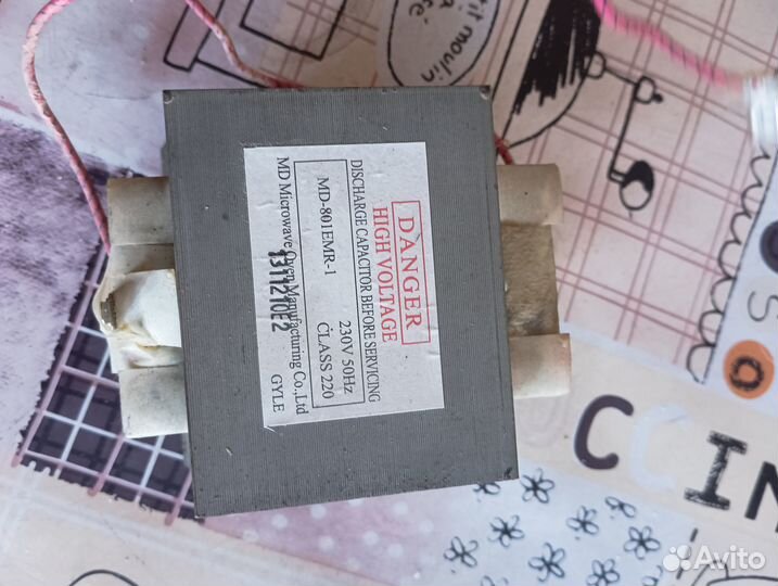 Трансформатор от микроволновки electrolux