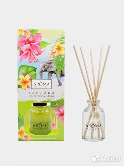 Ароматический диффузор для дома Aroma harmony