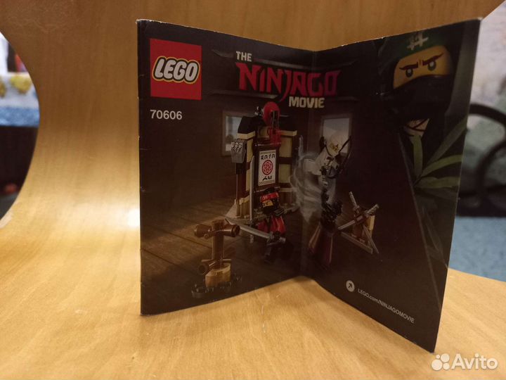 Lego Ninjago уроки мастерства кружитцу 70606
