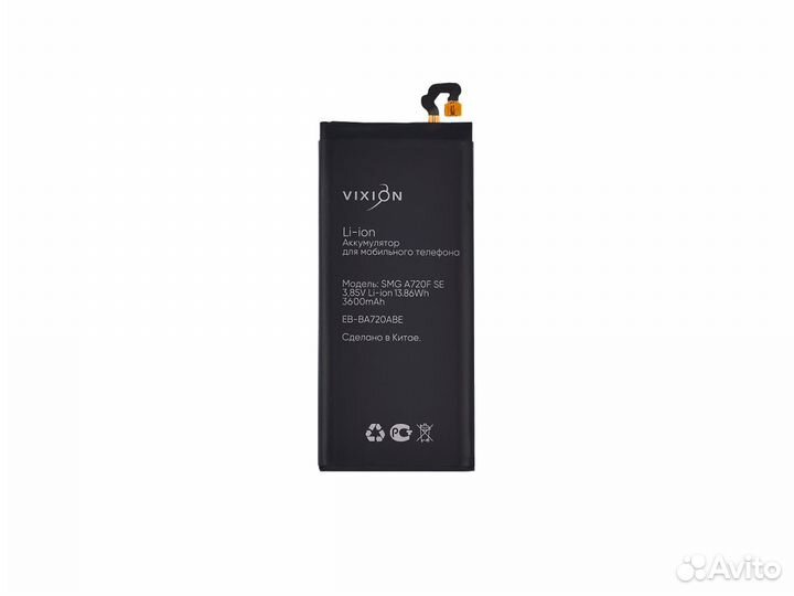 Аккумулятор Samsung A7 2017 (A720F) с установкой