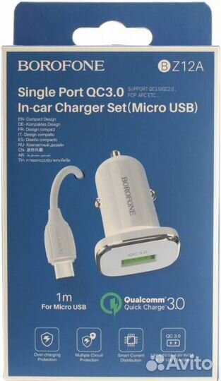 Автомобильное зарядное устройство borofone BZ12 2